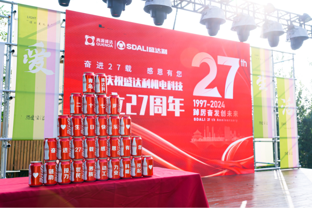 微信圖片_20240802142212.png