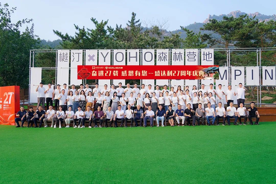 微信圖片_20240802142522.jpg