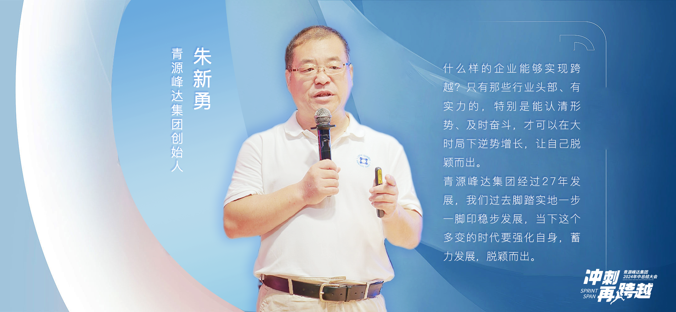 微信圖片_20240802142721.png