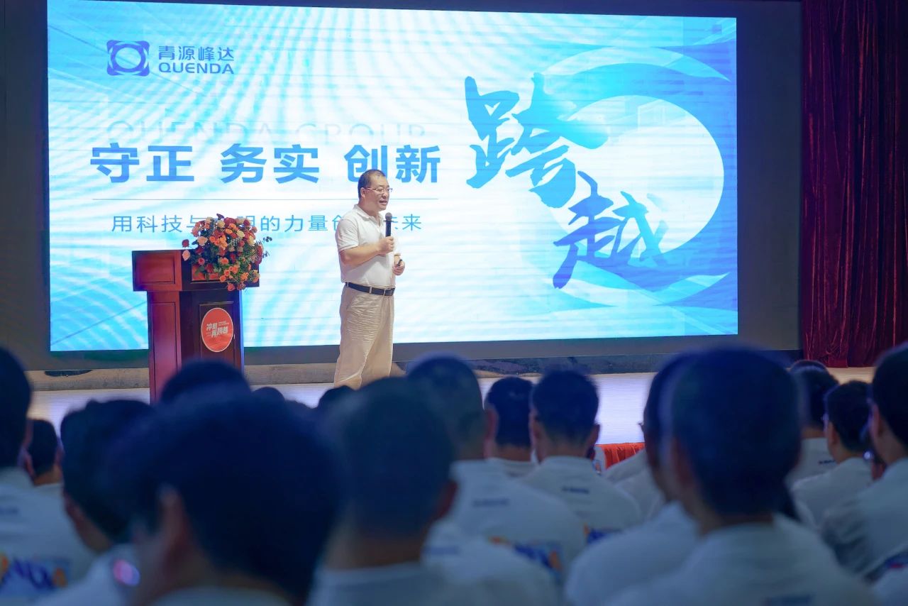 微信圖片_20240802142750.jpg