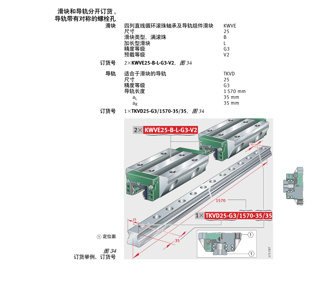 圖片3.png